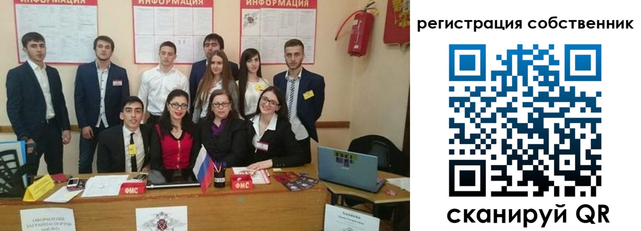 форма 3 в ЕАО